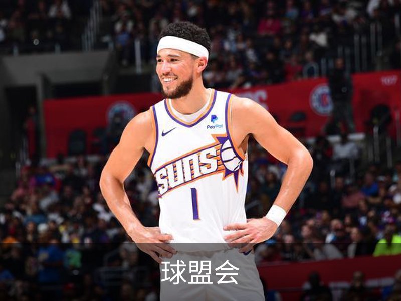 球盟会介绍